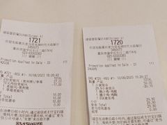 -麦当劳(龙湖时代天街店)