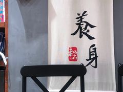 -和府捞面(东直门银座店)