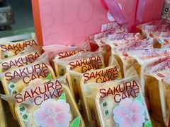 -矮子馅饼(大成路店)