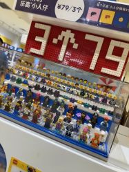 -乐高授权专卖店(岭南站NOVA店)