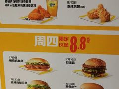 -麦当劳(双榆树店)