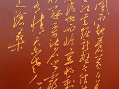 照片10.25-双清别墅