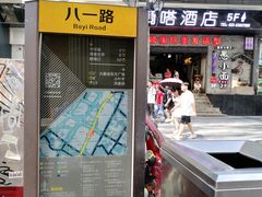门面-八一好吃街·高品美食广场