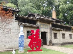 -景德镇古窑民俗博览区