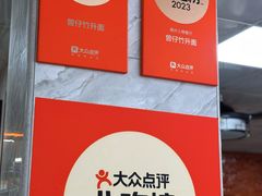 -曾仔竹升面