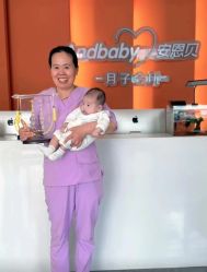 -悦家·美丽妈妈月子会所(龙奥店)