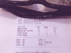 -拌面小当家