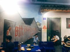 -马路边边·成都串串(翠柏路店)