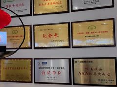 -老淮城·长鱼面(河下古镇店)