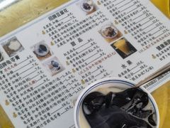 -五福堂龟苓膏(河东北山店)