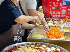 -三兄弟高炉烧饼