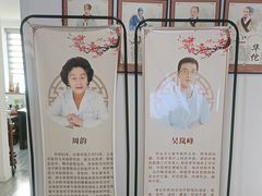 -名医堂永康中医·推拿正骨·针灸·艾灸