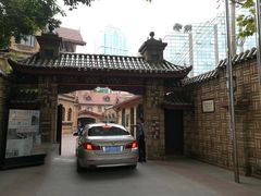 -马勒别墅饭店(静安寺店)