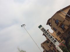 -世园罗曼小镇