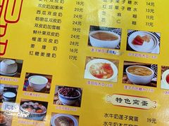 -民信老铺(东方广场店)