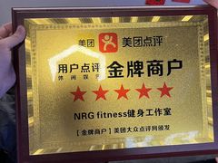 -NRG健身私教CLUB(静安体育中心店)