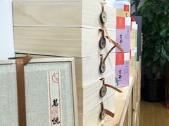 茶礼-泽明社