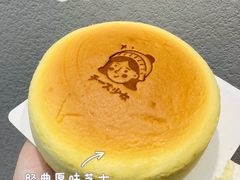 -CiREY 芝士少女(嘉兴店)