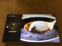-闻见中国海南菜(K11店)