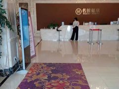 -名流健康高端体检中心·名宾门诊·健康管理