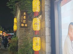 -回龙窝历史文化街区