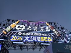 -星海广场