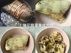 -粽氏清源(昌兴街店)