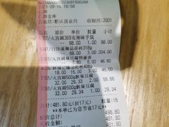 -火宫殿湖南特产超市(坡子街店)
