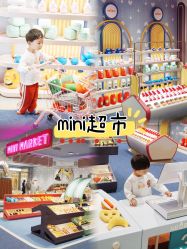 -奈尔宝家庭中心·亲子餐厅(北京东坝万达店)