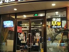 -必胜客(漕宝路店)