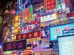 -捞围鲜·港式打边炉(海阳路店)