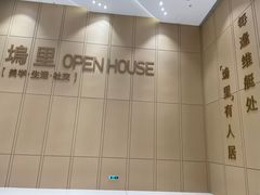 -长沙北辰三角洲大悦城