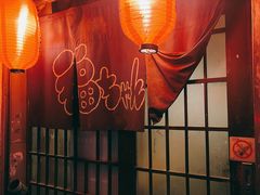 -福烤锦花(长乐路店)