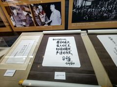 -北京人艺戏剧博物馆