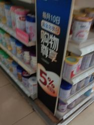 -乐友孕婴童(北京乐友双井店)