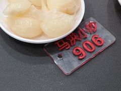 糖蒜-马洪小炒泡馍馆(钟楼回民街店)