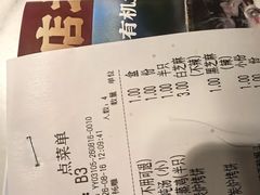 -老阿爸鲜鱼土菜(园区永旺店)