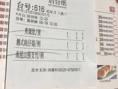 -广东道至正餐厅(区庄店)