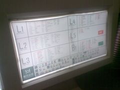 楼层分布图-凯德广场(学府店)