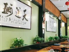 -天怡·鱼工厂(临江店)
