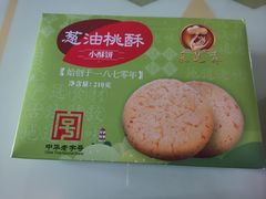 -采芝斋评弹茶馆(观前街店)