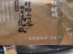 -红胖胖龙虾王·本地菜