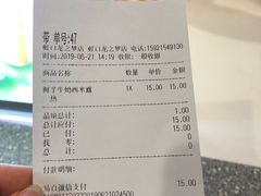 -CoCo都可(虹口龙之梦店)