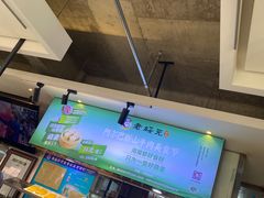 -老绥元烧麦·家常菜(大召店)