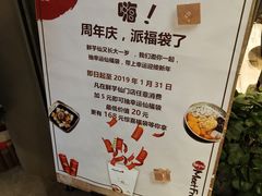 -鲜芋仙(中华广场店)