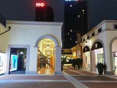 -佛罗伦萨小镇广佛名品奥特莱斯(疏港路店)