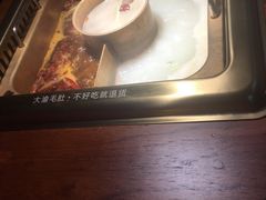 -大渝火锅(苏州西城永捷店)
