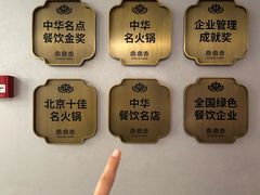 -鼎鼎香·港式火锅(北京SKP店)