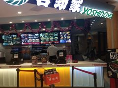 门面-吉野家(长沙五一广场IFS店)