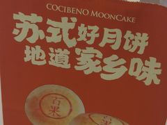 -卡滋贝诺(步行街店)